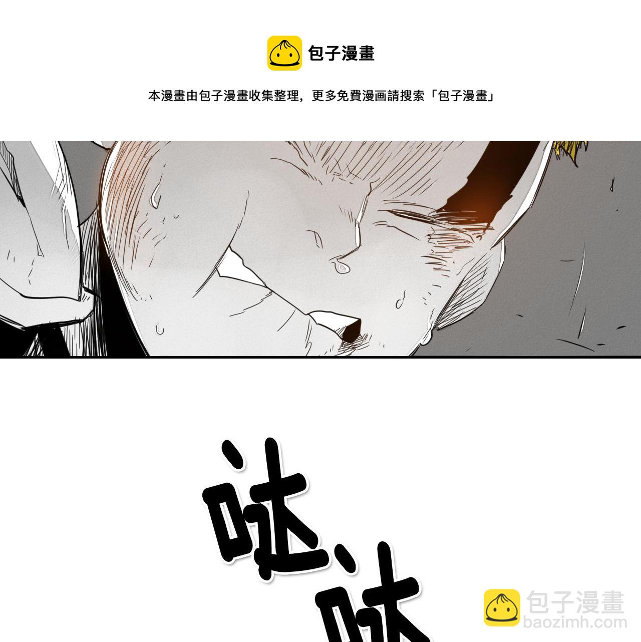 第15话 最强战士金浩118