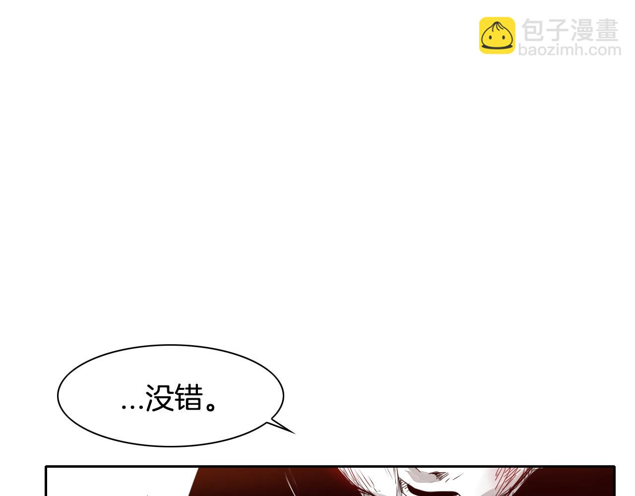 第15话 最强战士金浩122