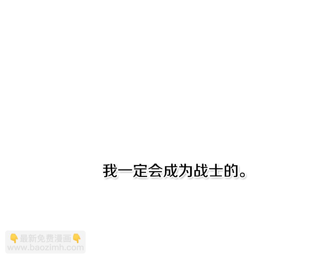 第15话 最强战士金浩130