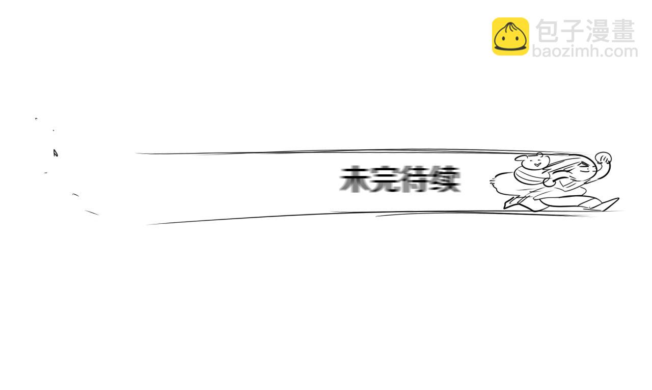 第15话 最强战士金浩134