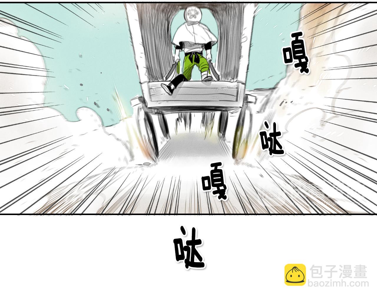 第15话 最强战士金浩15
