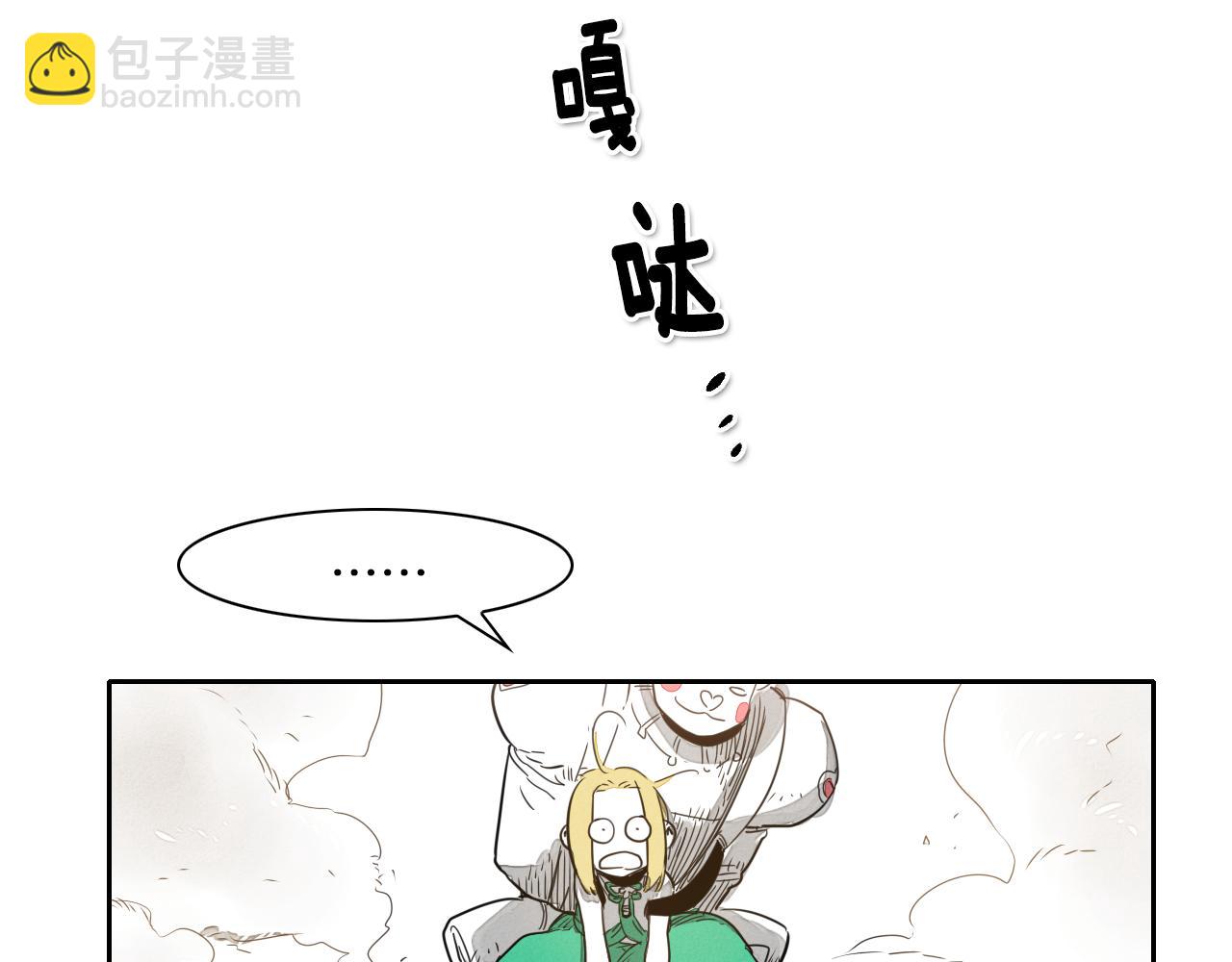 第15话 最强战士金浩16