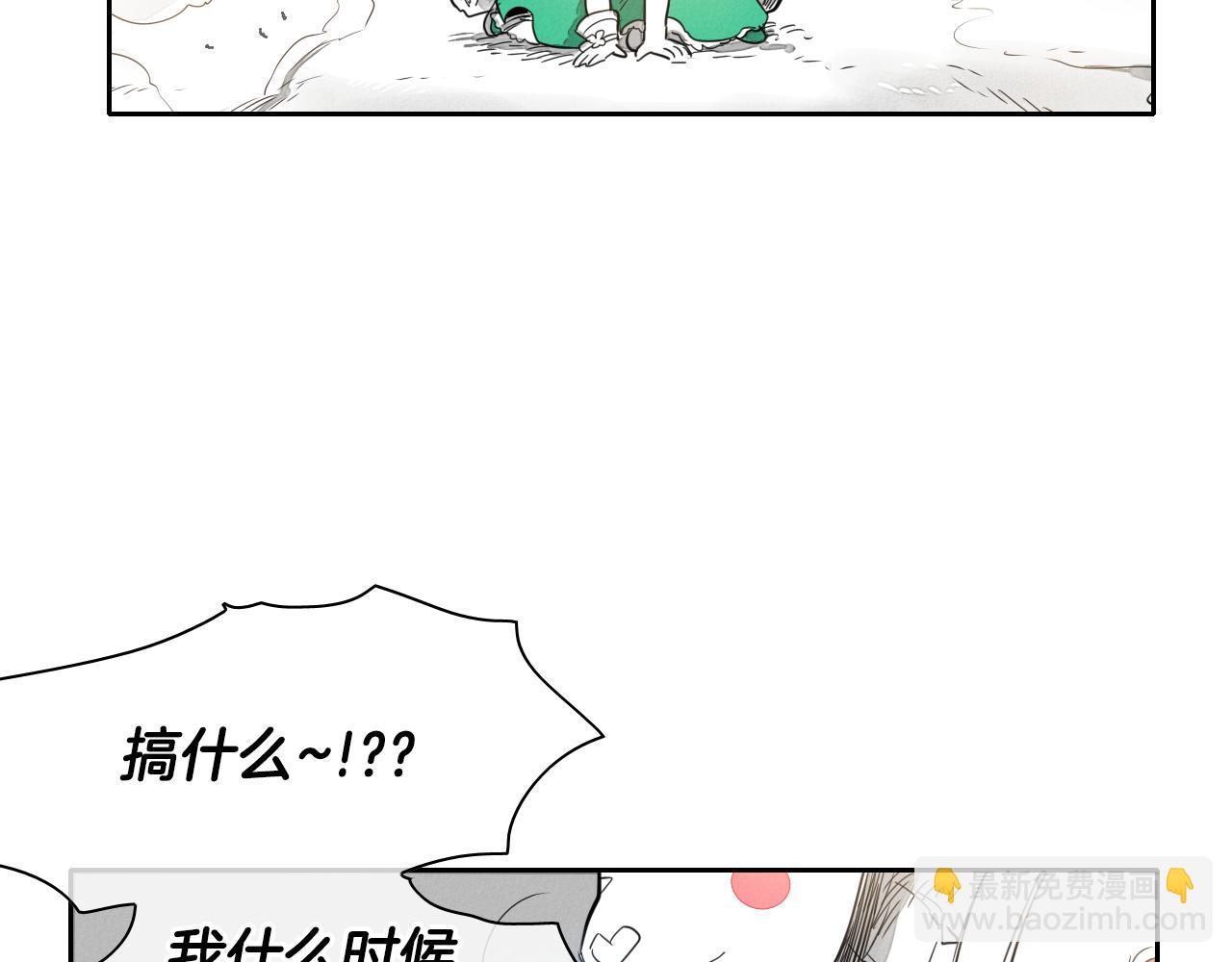 第15话 最强战士金浩17