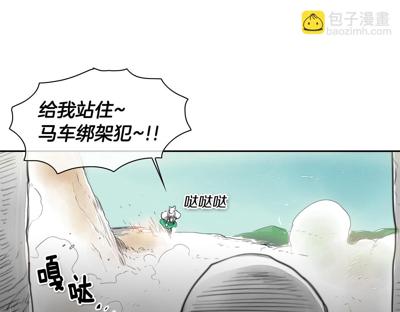 第15话 最强战士金浩19
