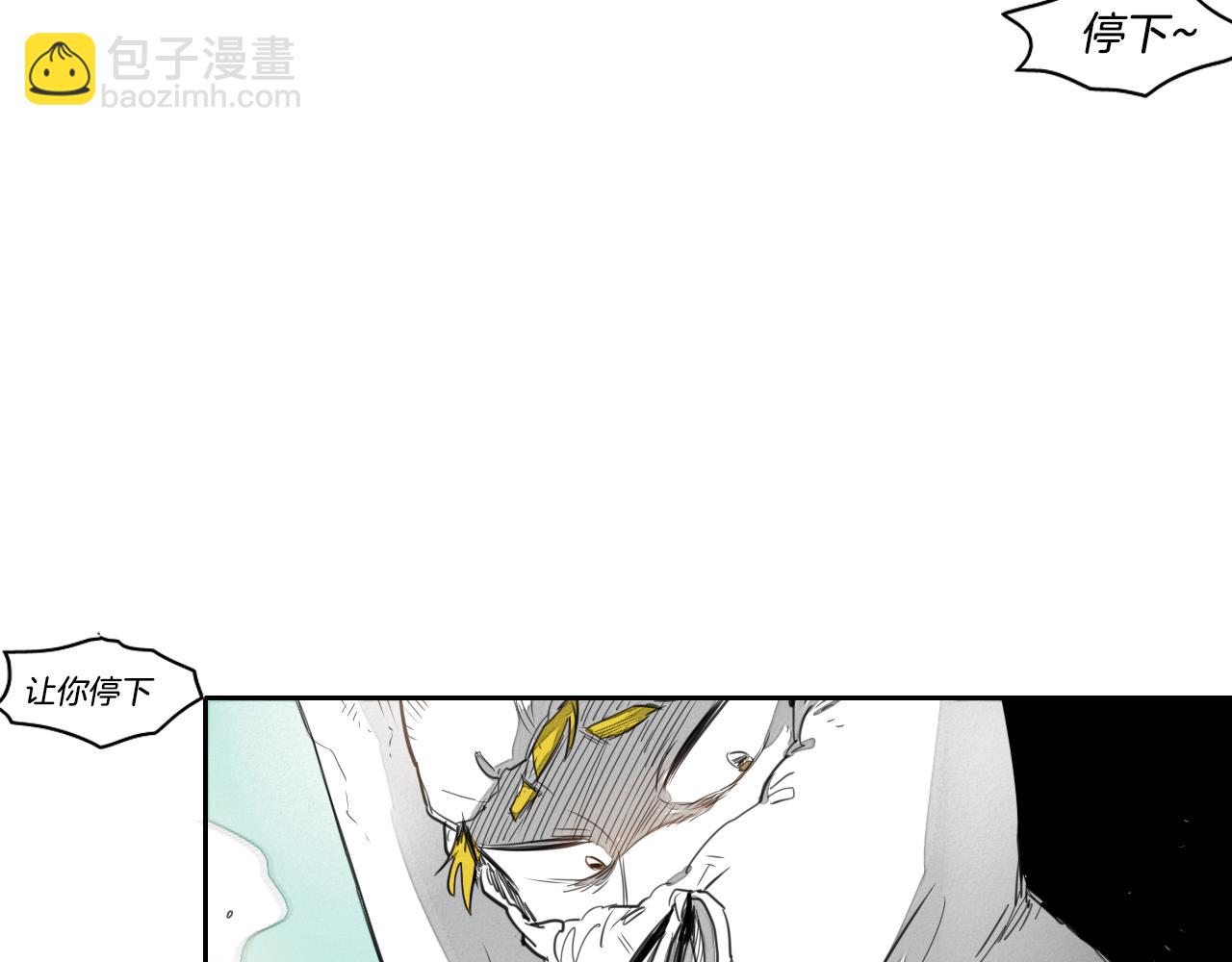 第15话 最强战士金浩21