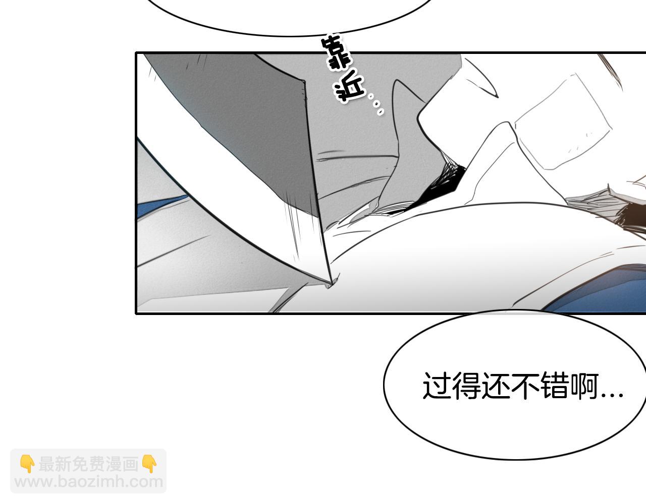 第15话 最强战士金浩25