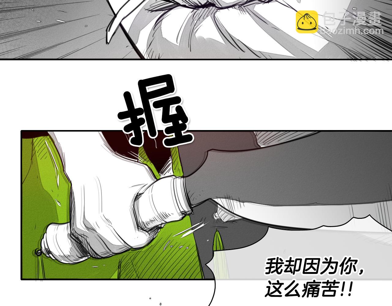 第15话 最强战士金浩27