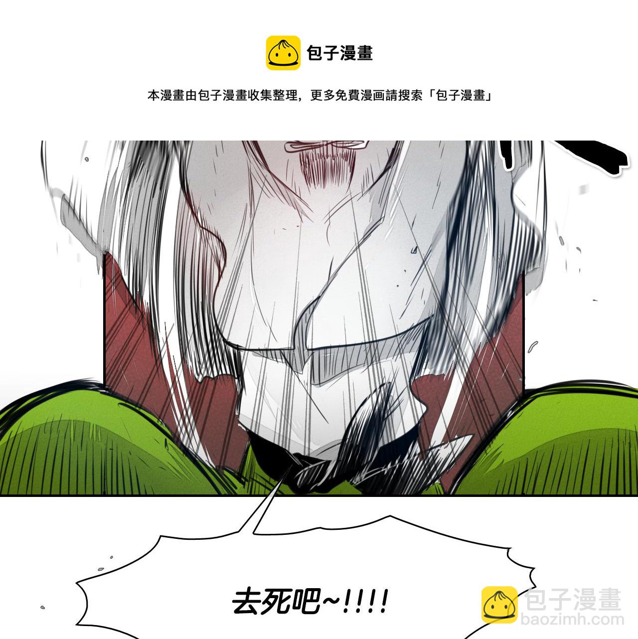 第15话 最强战士金浩30