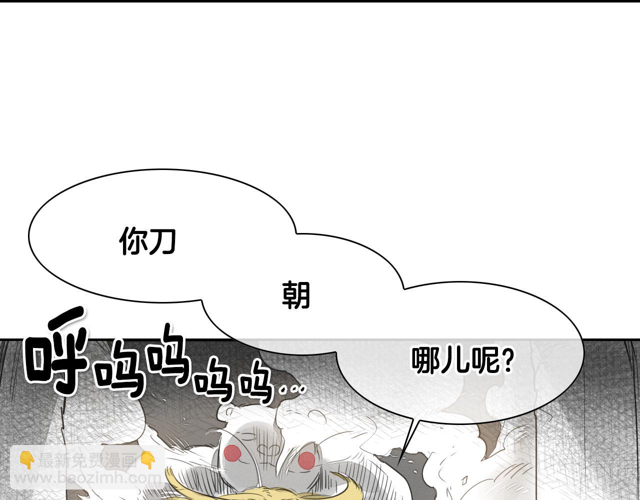 第15话 最强战士金浩38