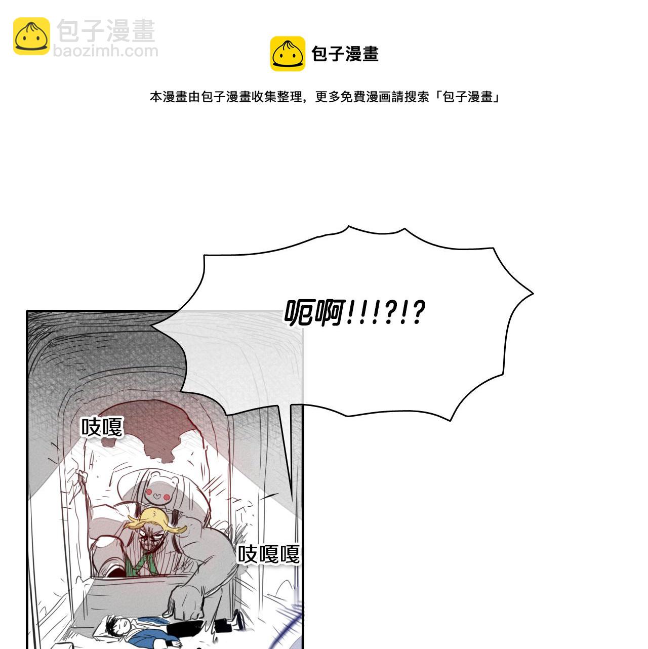 第15话 最强战士金浩40