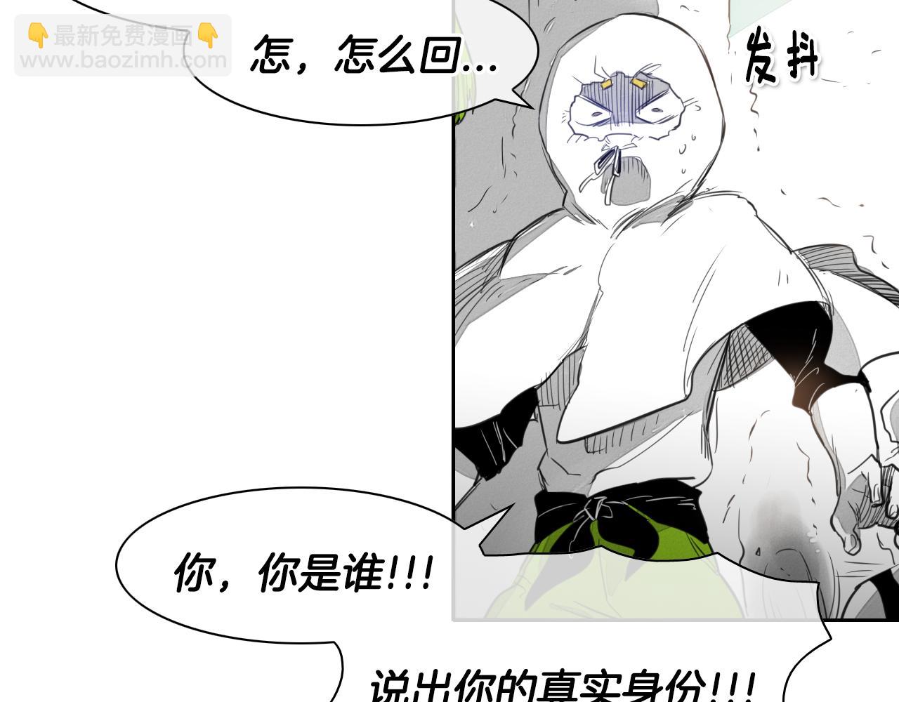 第15话 最强战士金浩42