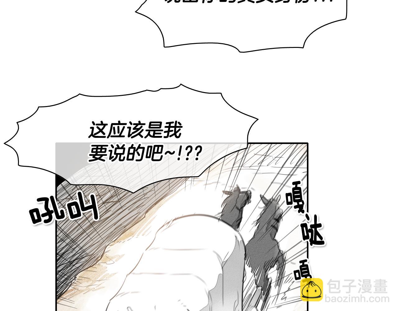 第15话 最强战士金浩43