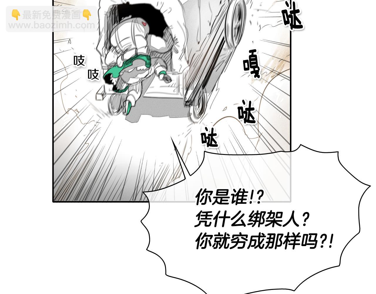 第15话 最强战士金浩44