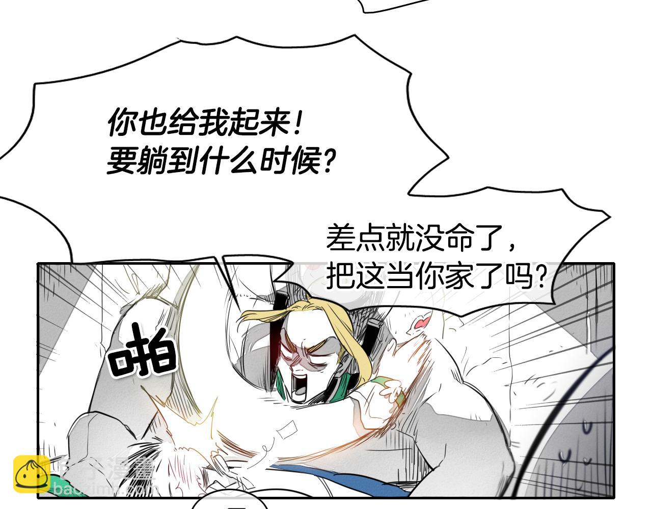 第15话 最强战士金浩45
