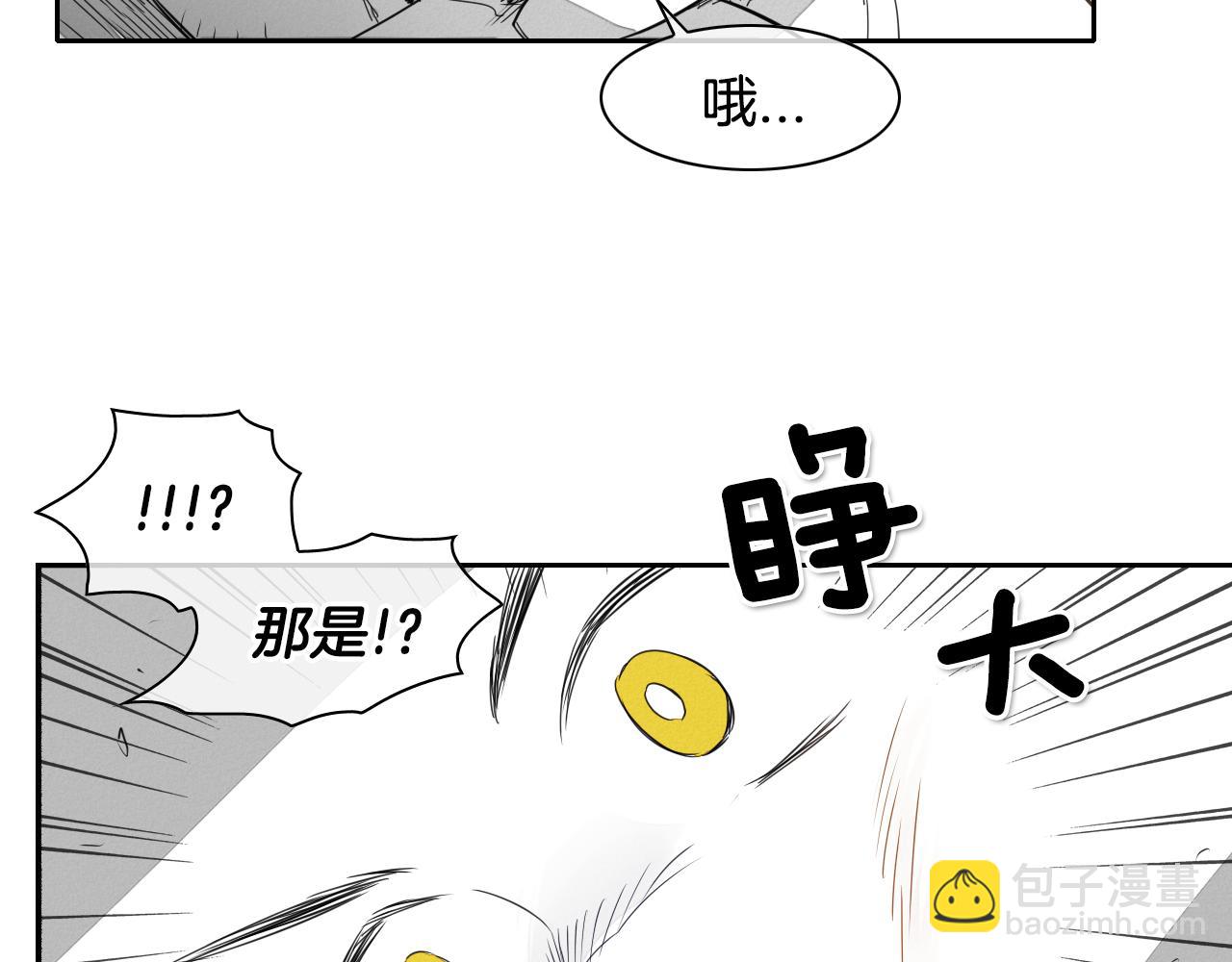 第15话 最强战士金浩47