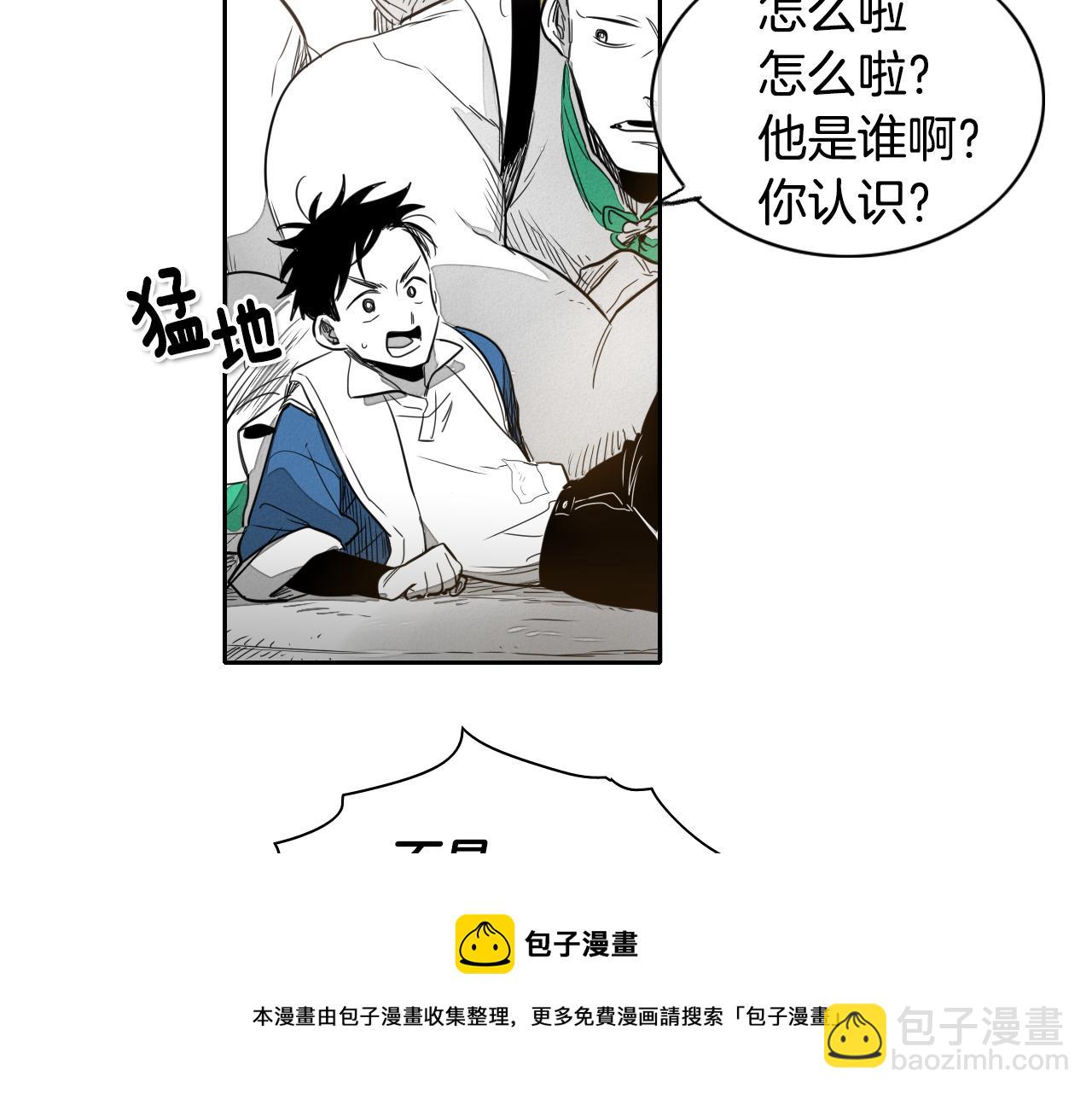 第15话 最强战士金浩54