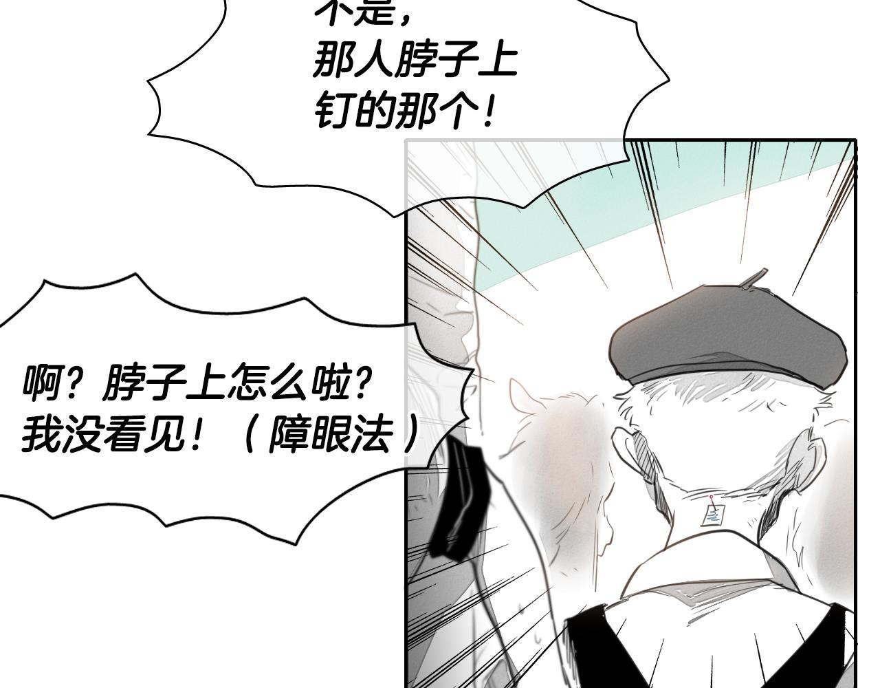 第15话 最强战士金浩55