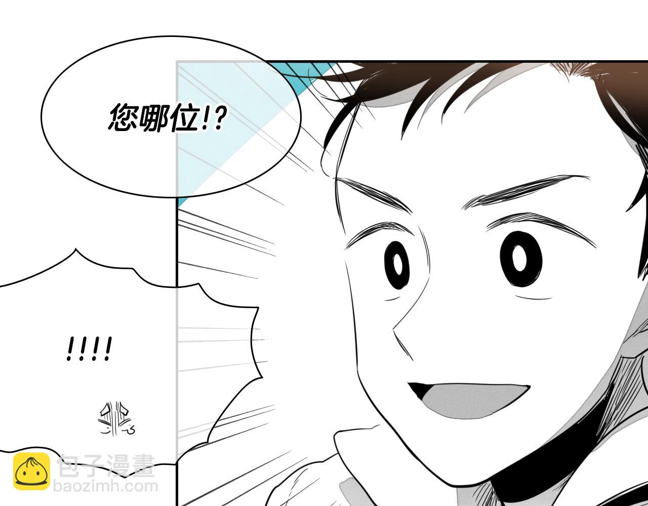 第15话 最强战士金浩72