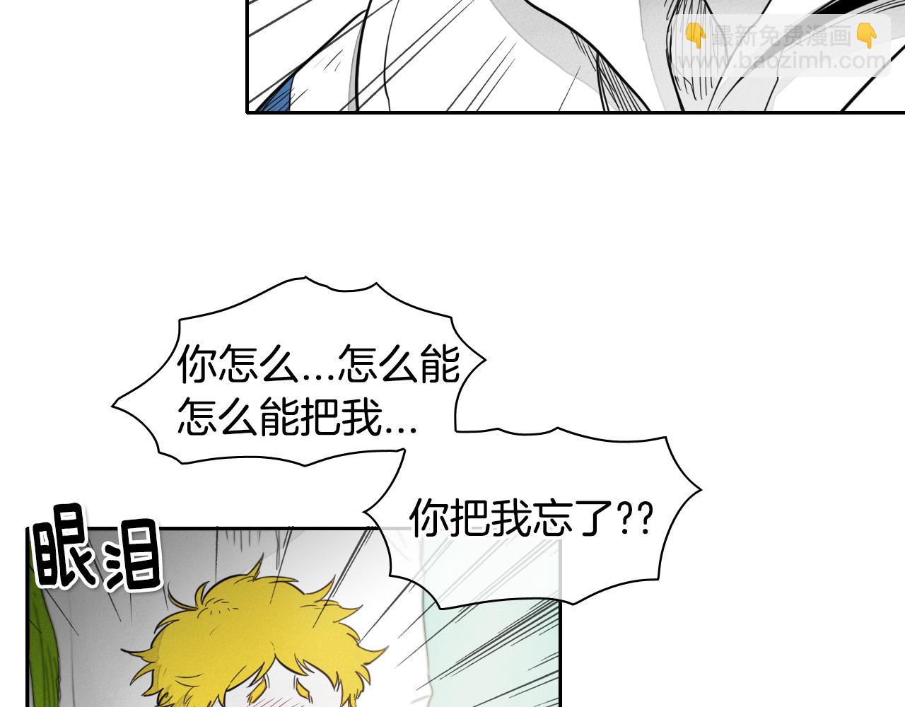 第15话 最强战士金浩73