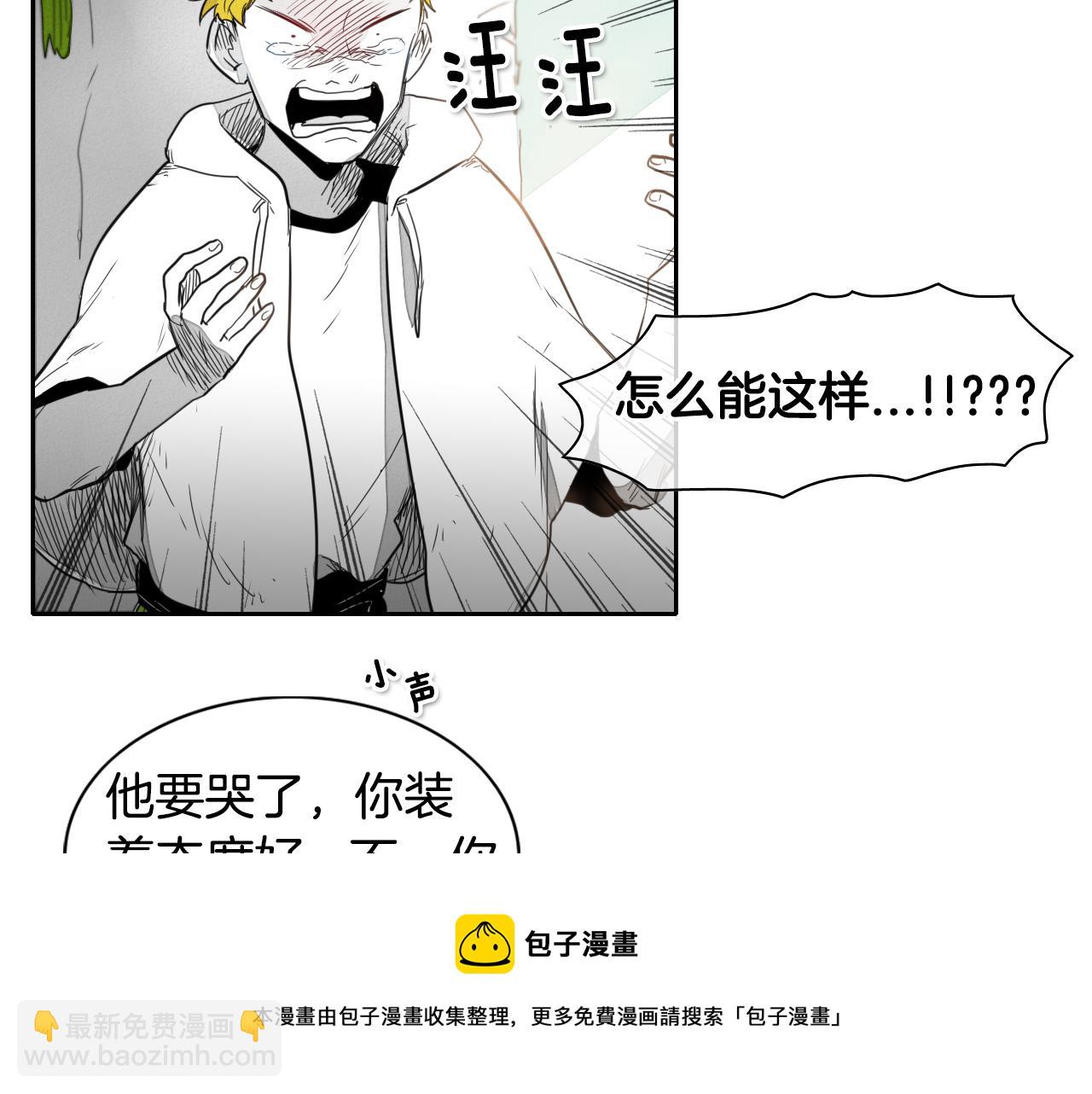 第15话 最强战士金浩74