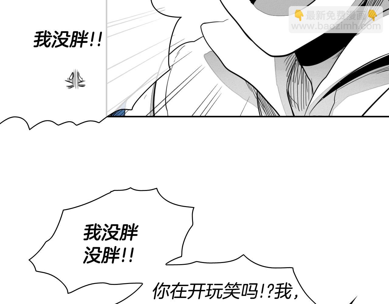 第15话 最强战士金浩78