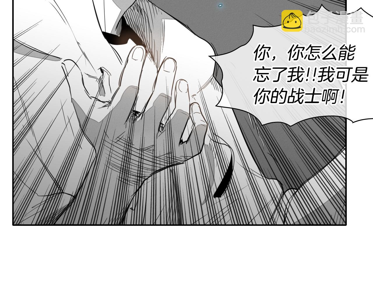 第15话 最强战士金浩80
