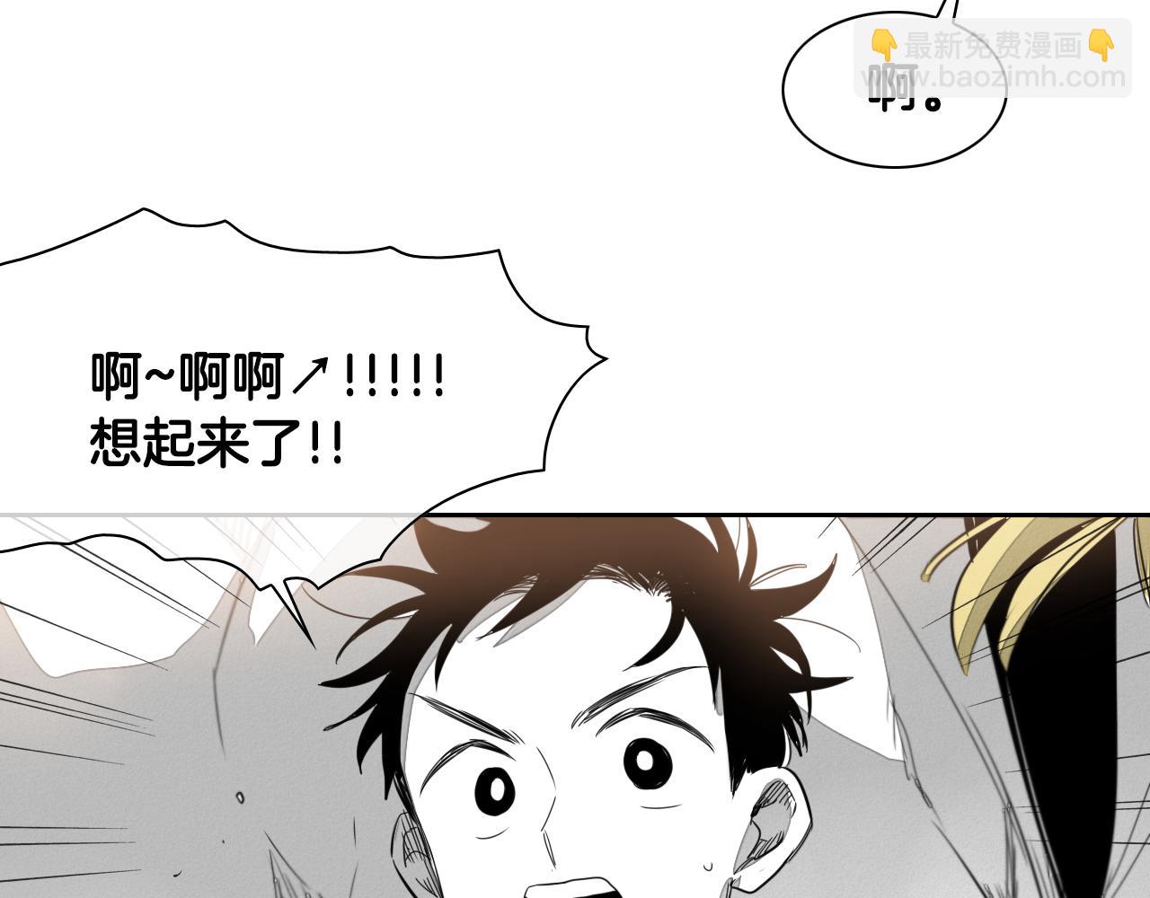 第15话 最强战士金浩82