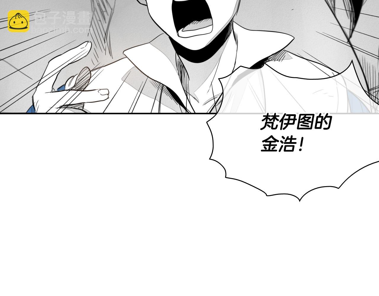 第15话 最强战士金浩83