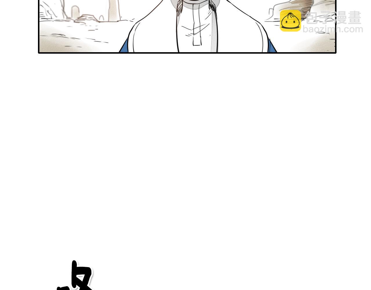 第15话 最强战士金浩86