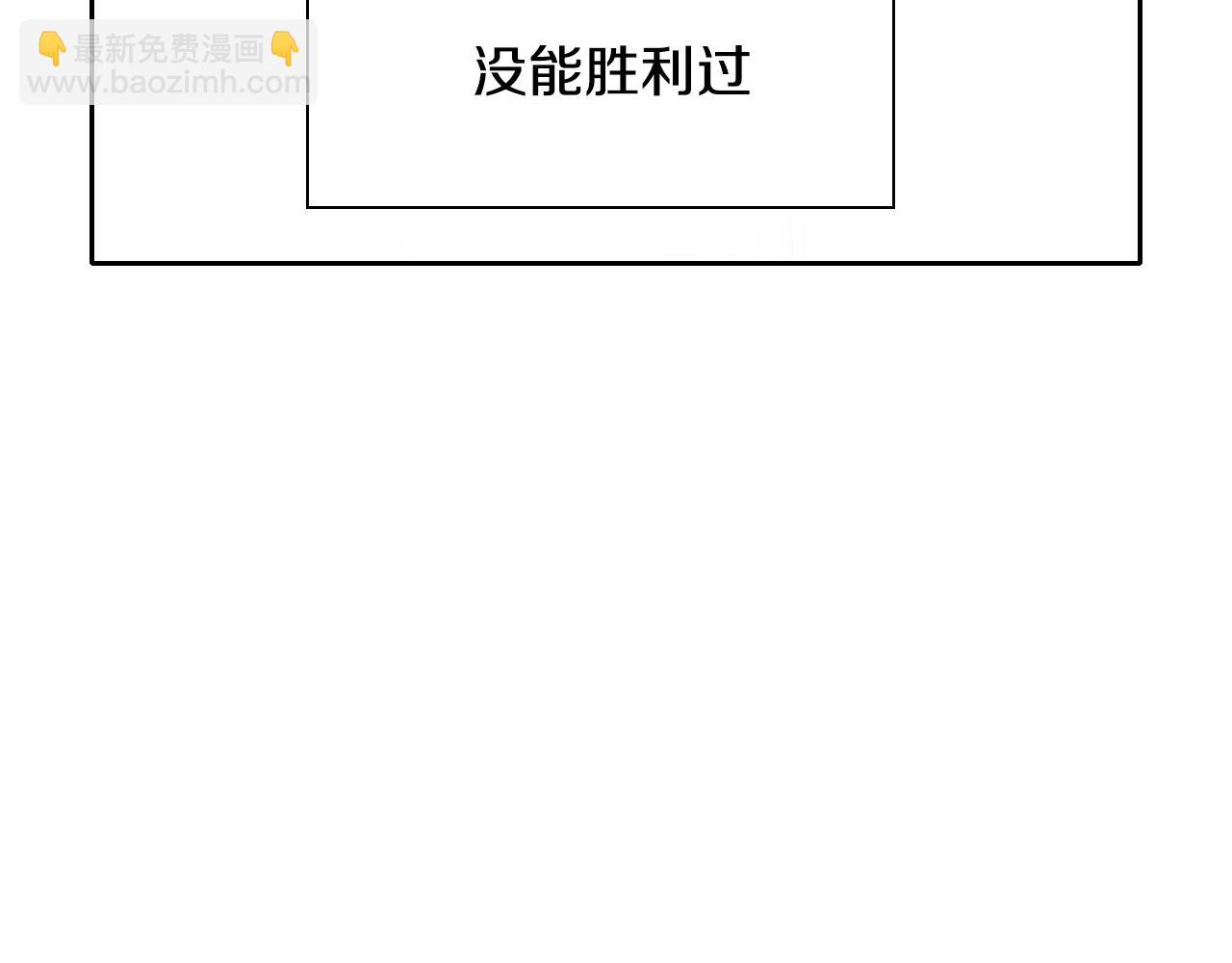 第15话 最强战士金浩9