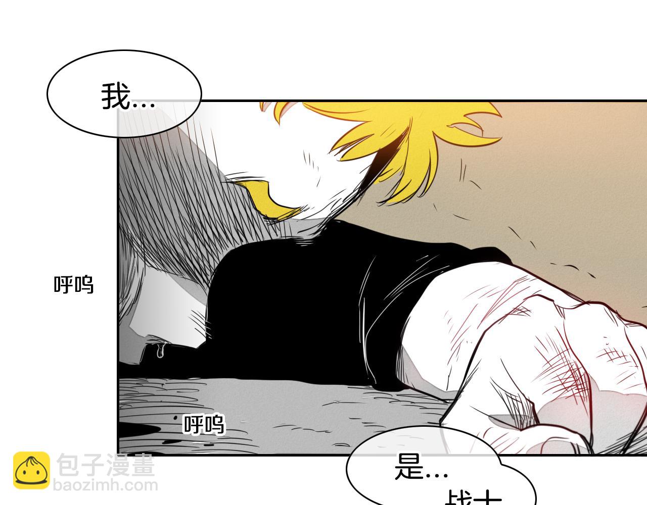 第15话 最强战士金浩91