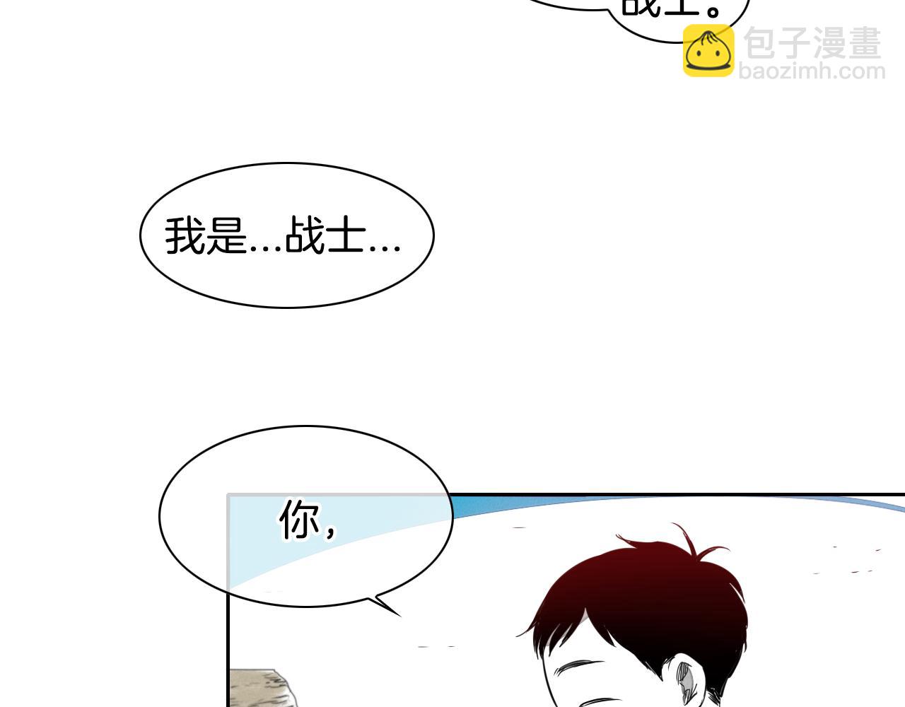 第15话 最强战士金浩92