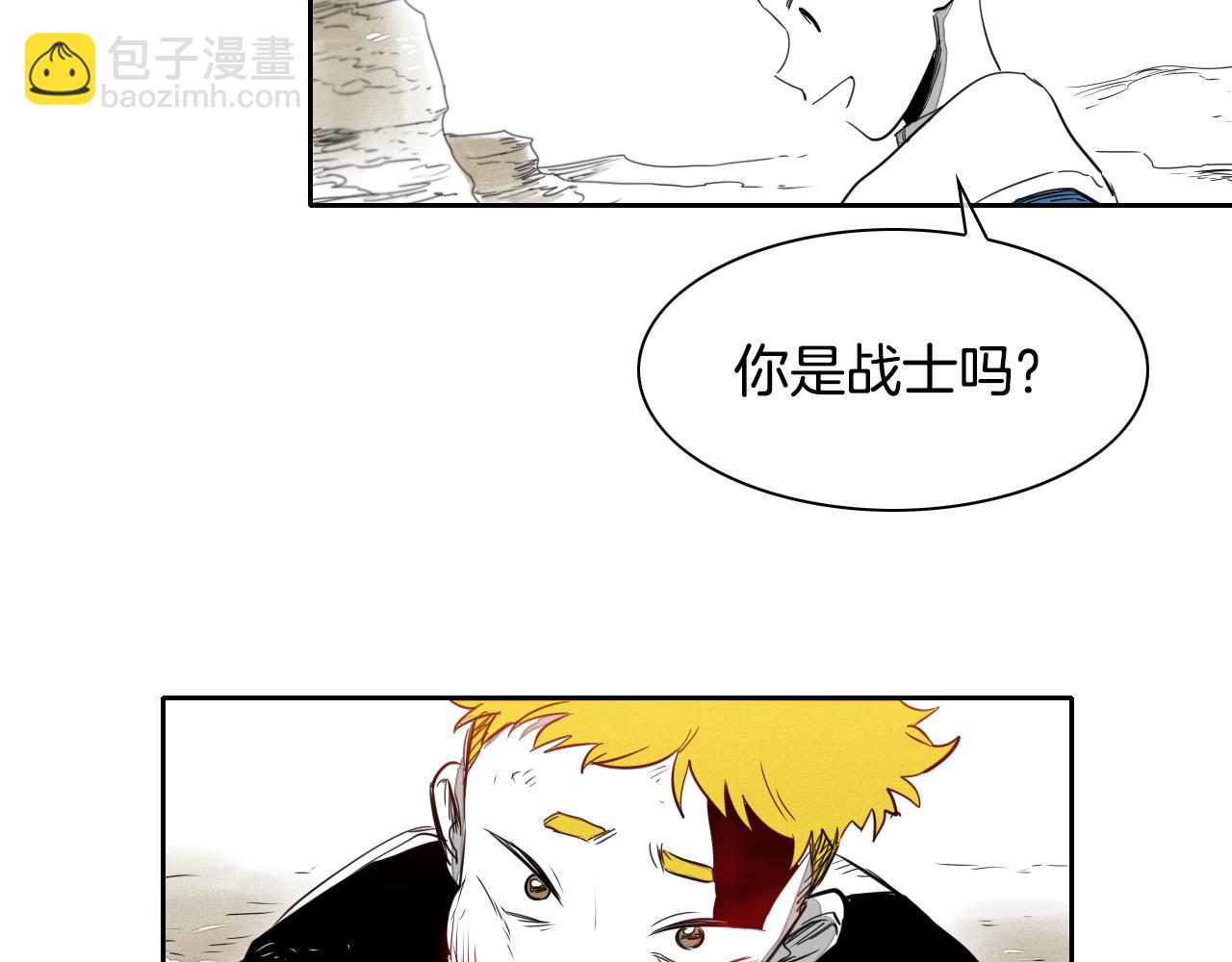 第15话 最强战士金浩93