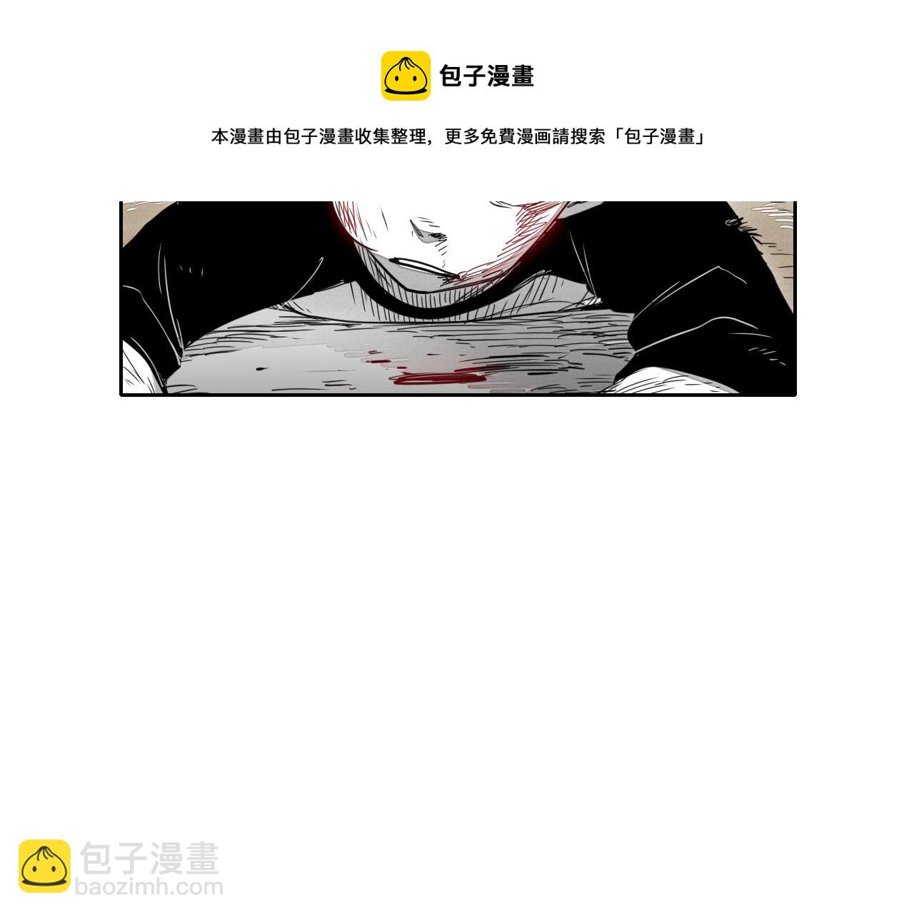 第15话 最强战士金浩94
