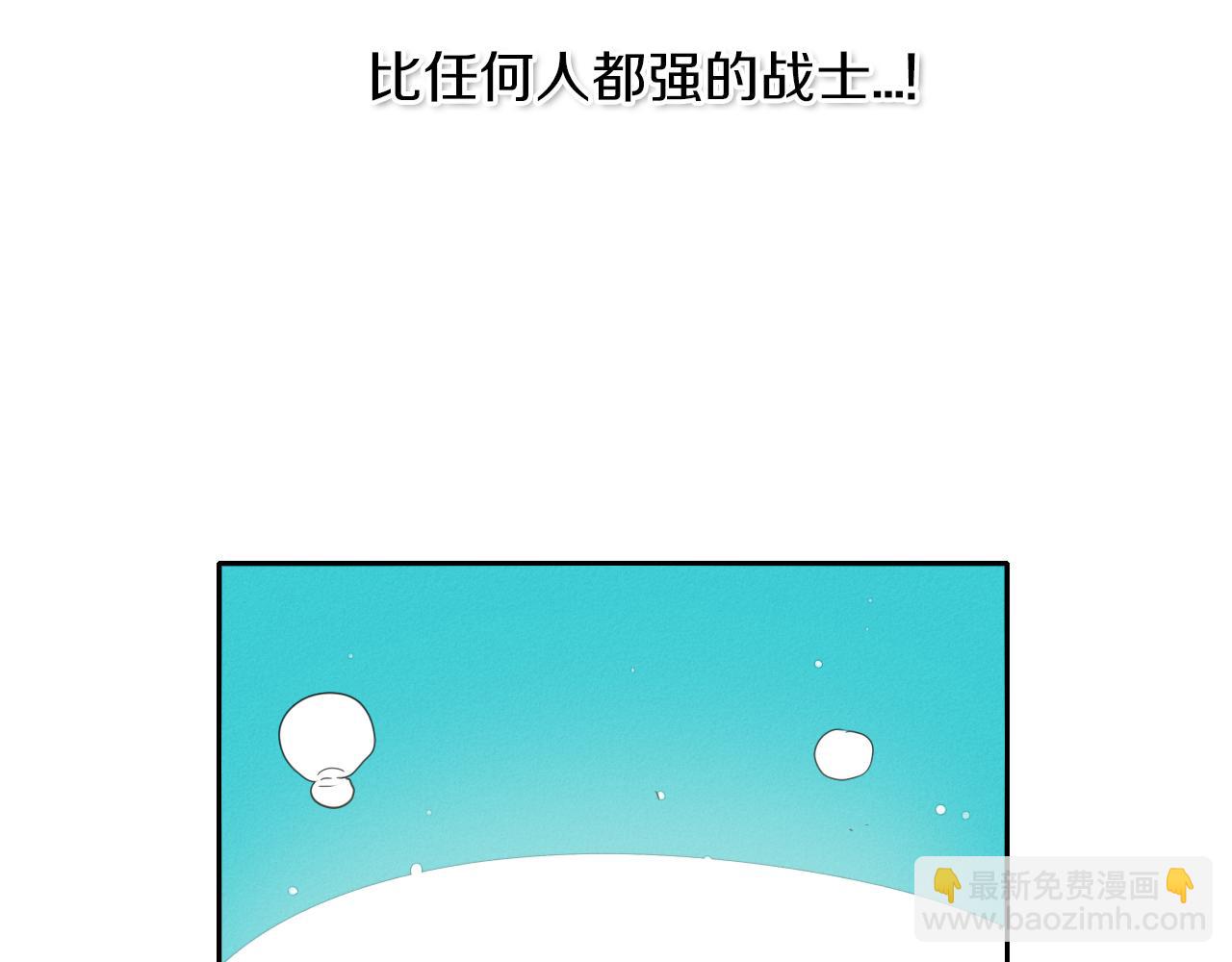 第16话 零胜率战士1