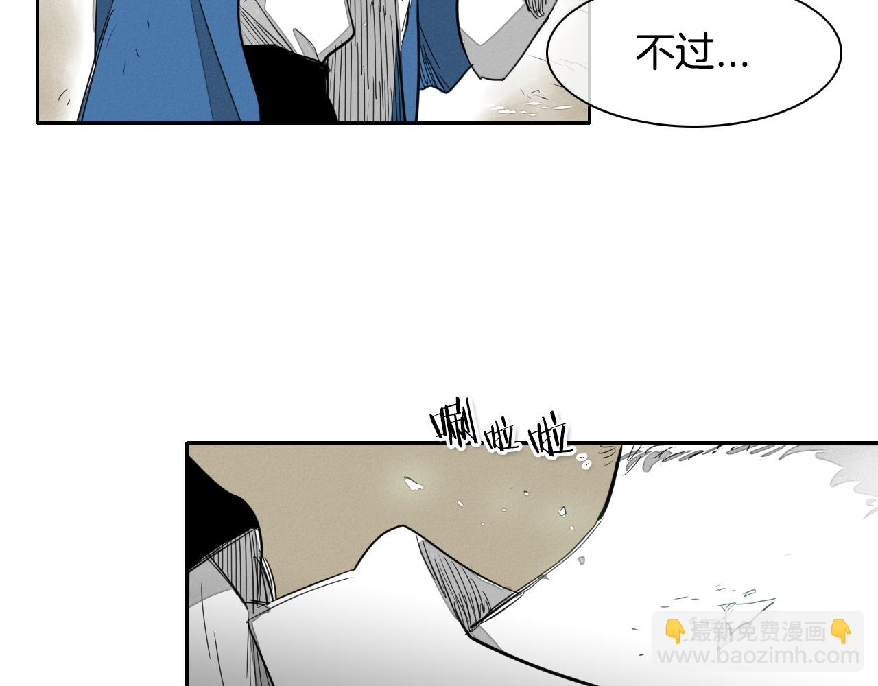 第16话 零胜率战士101