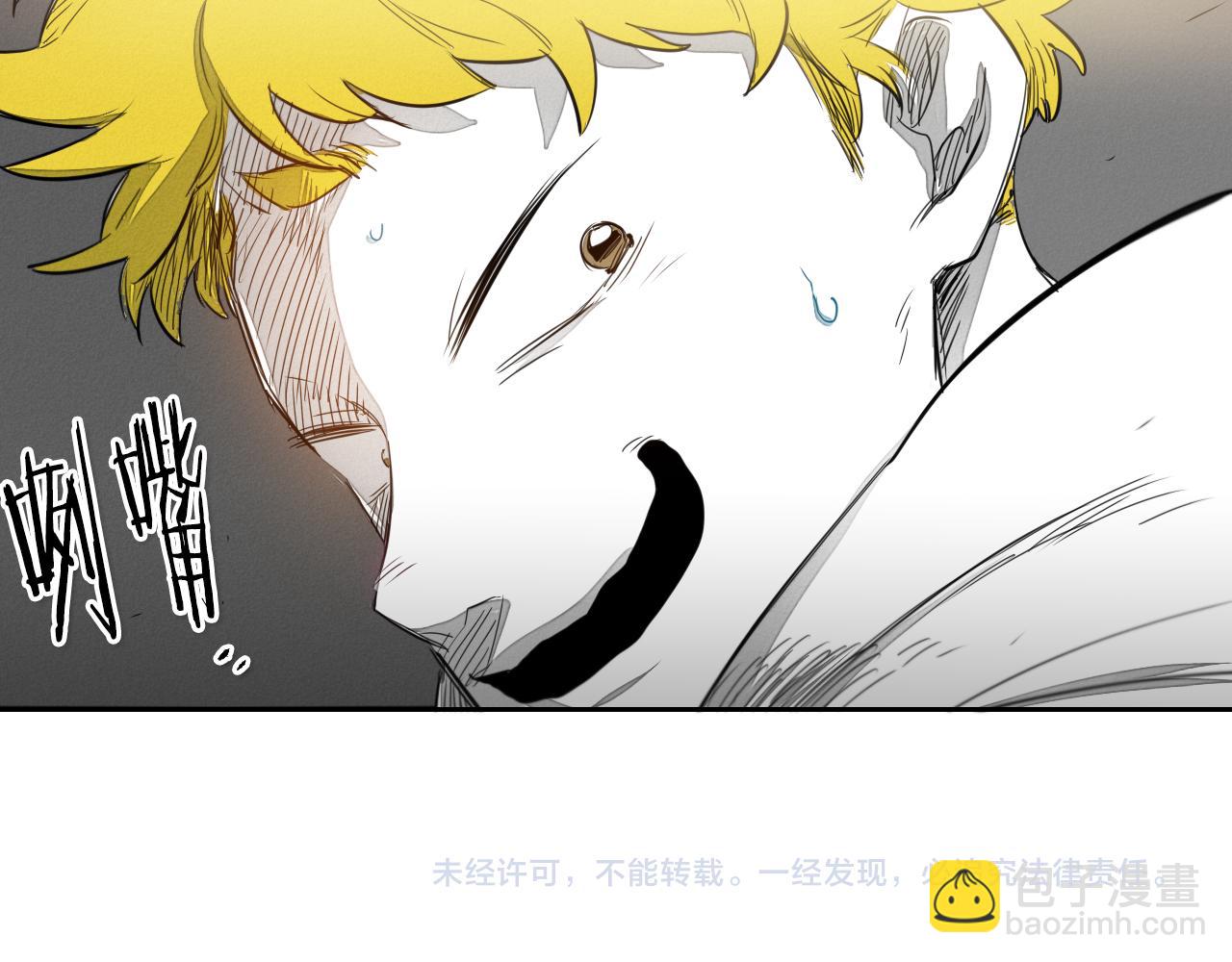 第16话 零胜率战士110