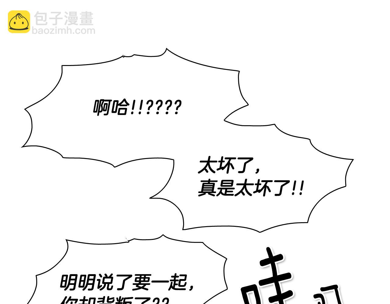 第16话 零胜率战士15