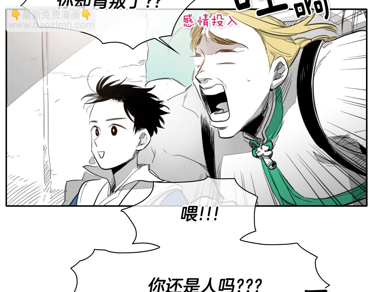 第16话 零胜率战士16