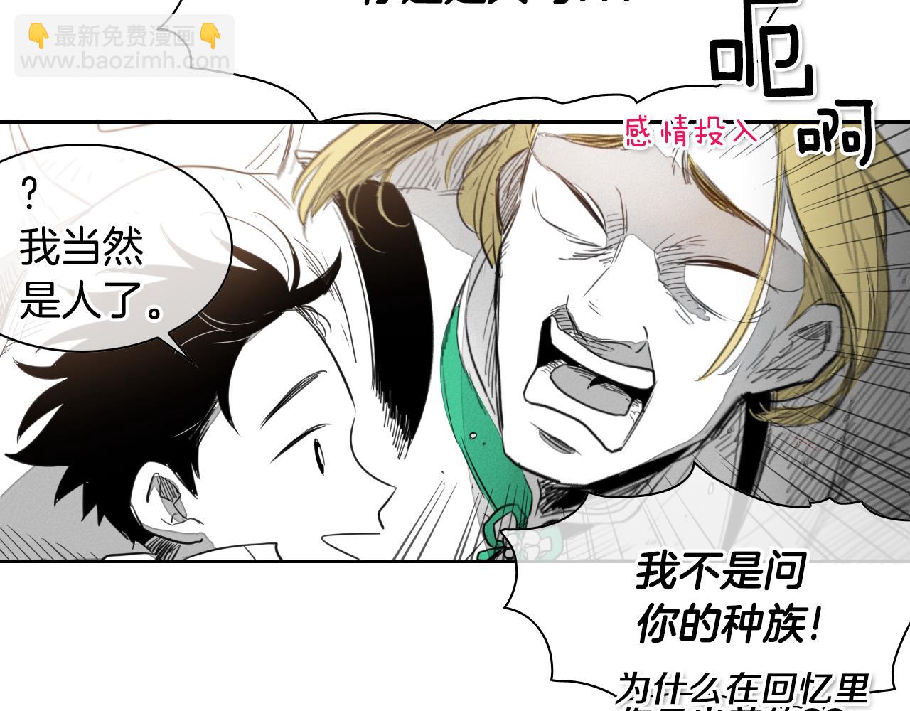 第16话 零胜率战士17