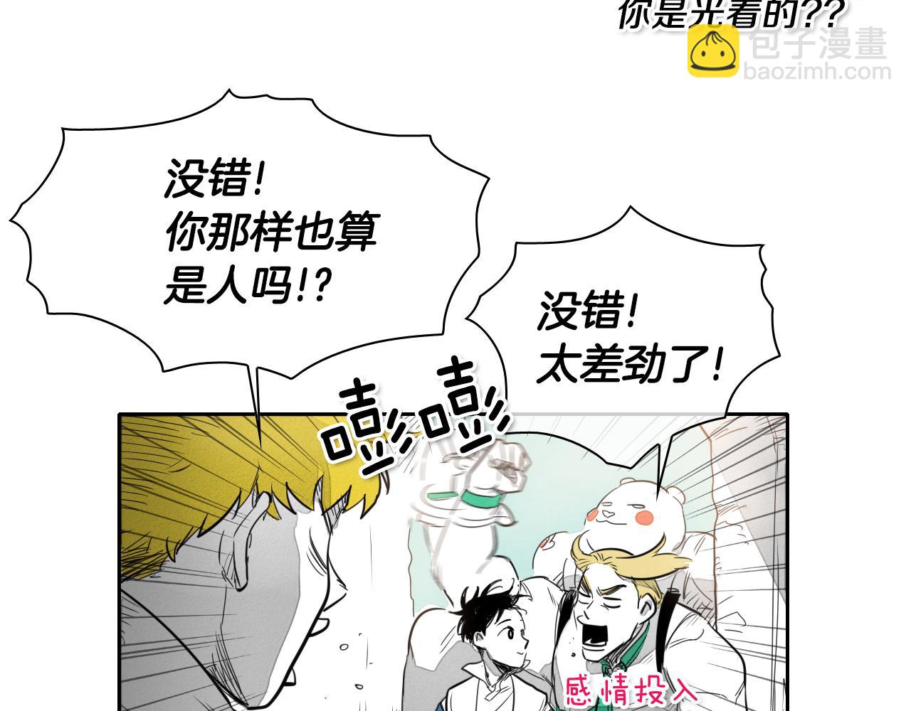第16话 零胜率战士18