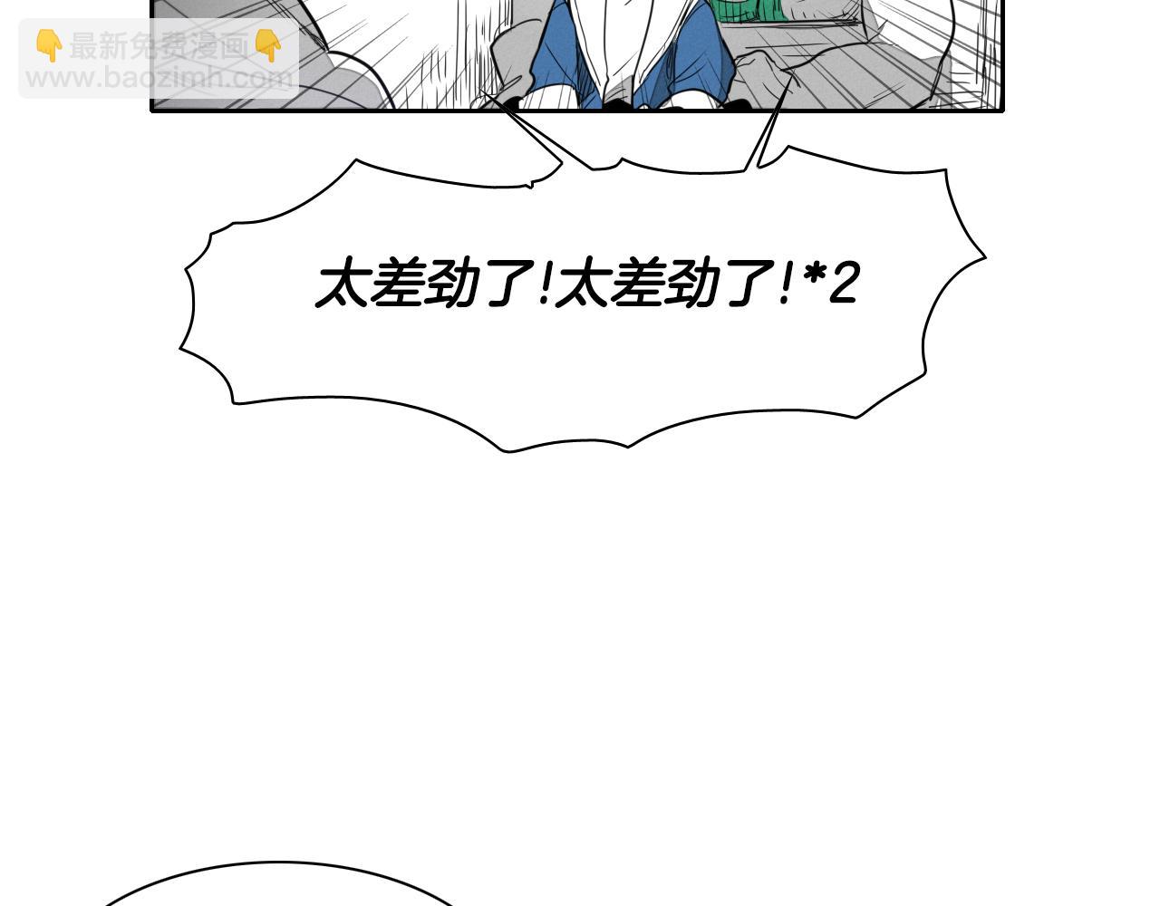 第16话 零胜率战士19