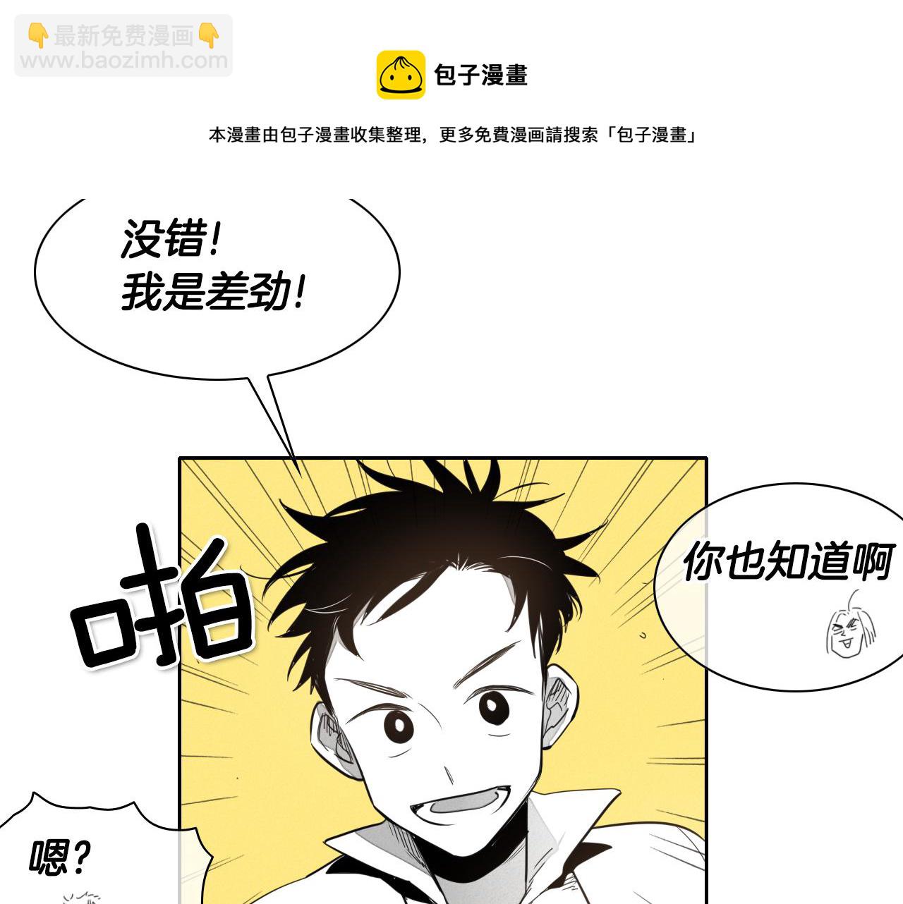 第16话 零胜率战士20