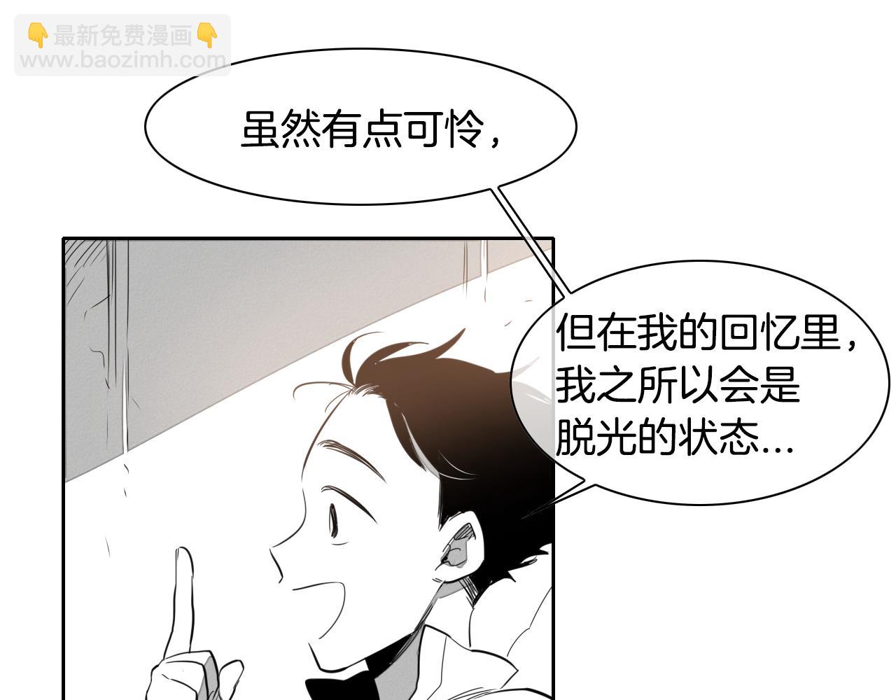 第16话 零胜率战士26