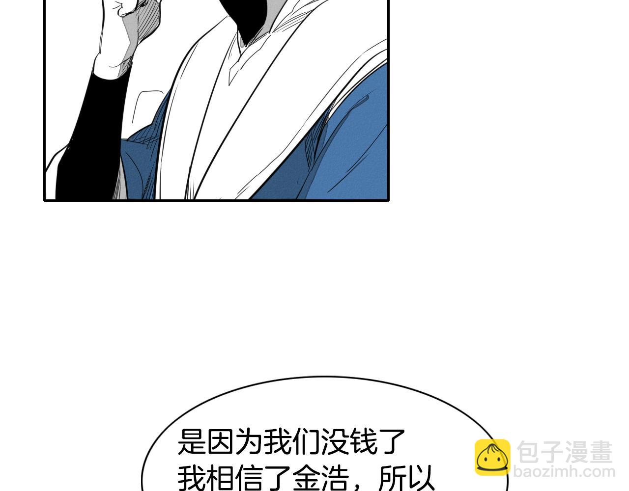 第16话 零胜率战士27