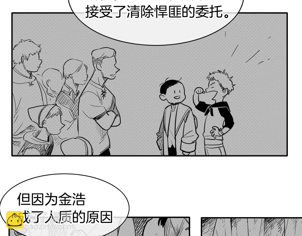 第16话 零胜率战士28