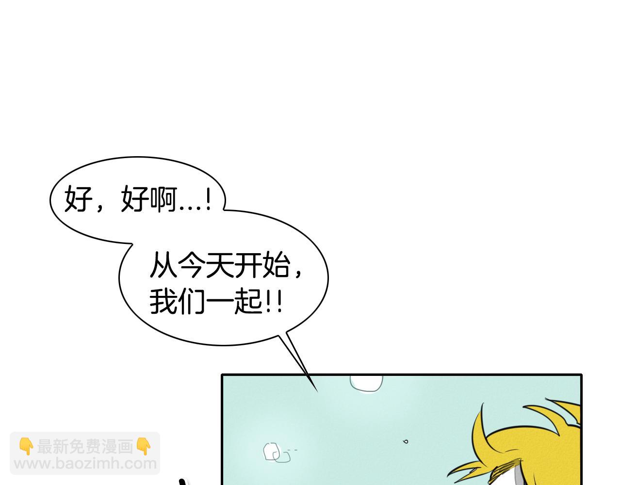 第16话 零胜率战士3
