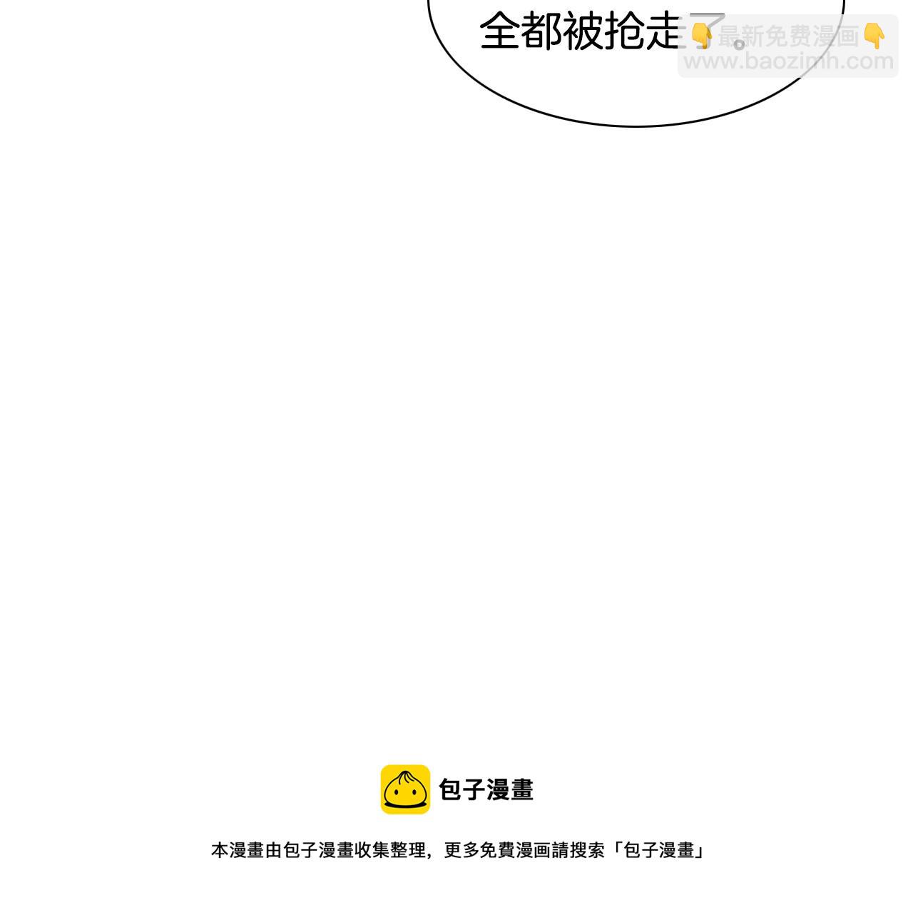 第16话 零胜率战士30