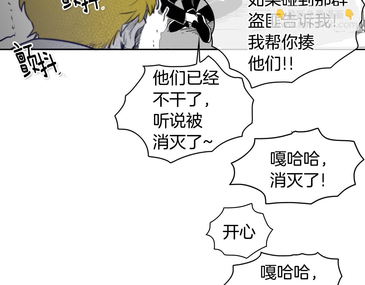 第16话 零胜率战士33