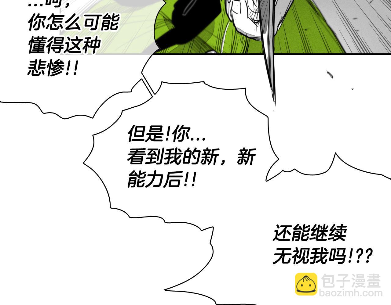 第16话 零胜率战士37
